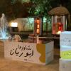 الباقة الثانية ( الذهبية ) Second Package (Gold)
